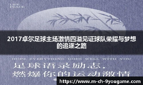 九游娱乐官方网站